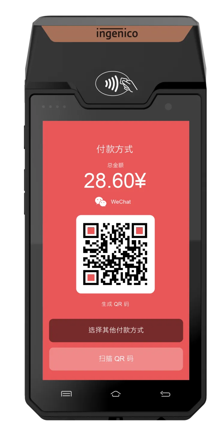 AXIUM_DX4000Black_QR code_Chinese.png